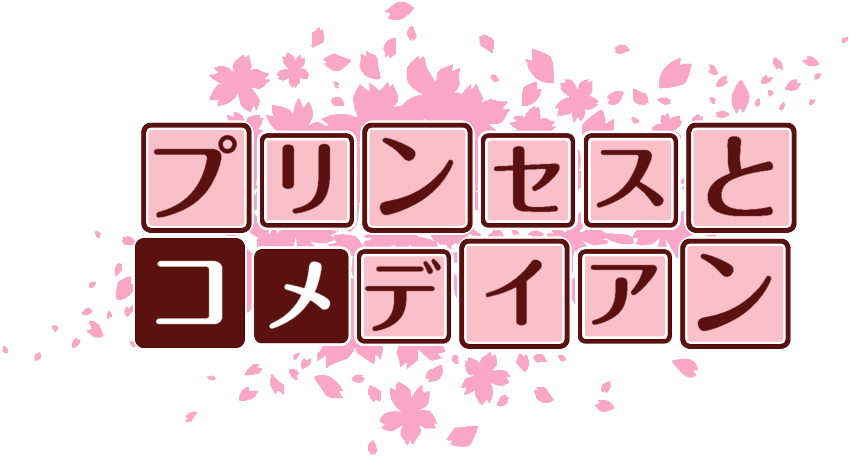 作成ロゴ