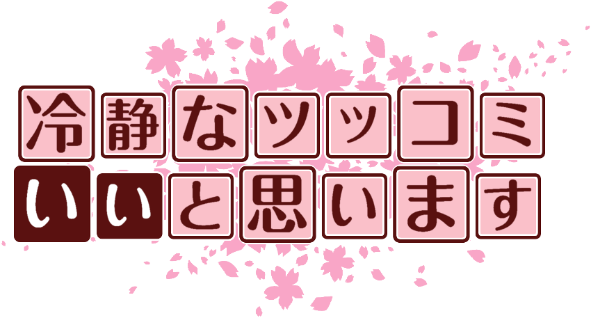 作成ロゴ