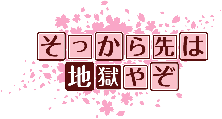 作成ロゴ