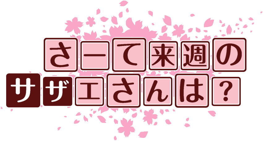 作成ロゴ