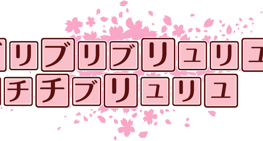 作成ロゴ