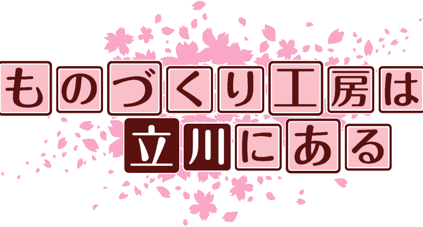 作成ロゴ