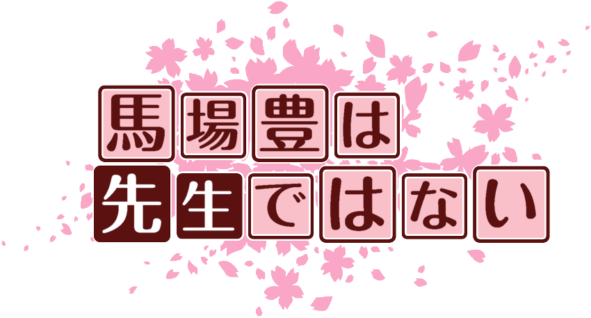 作成ロゴ