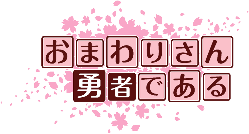 作成ロゴ