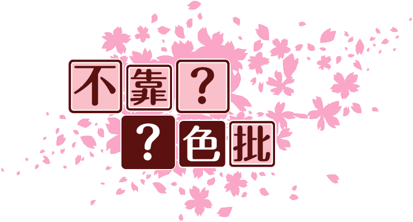 作成ロゴ