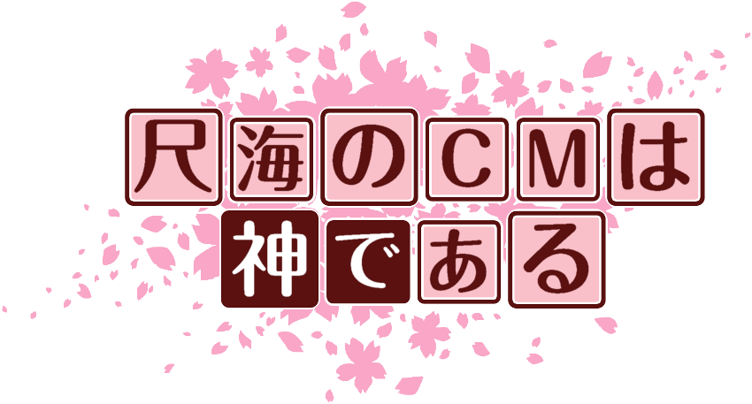 作成ロゴ