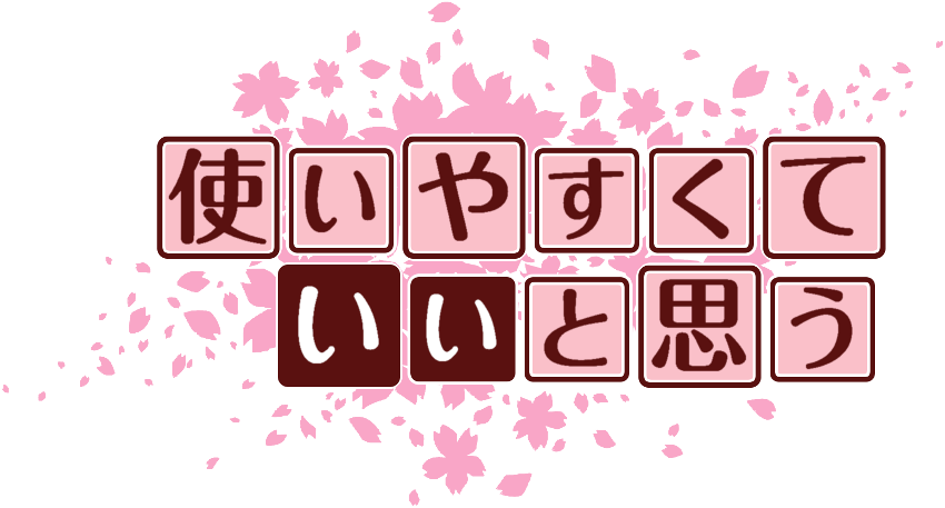 作成ロゴ