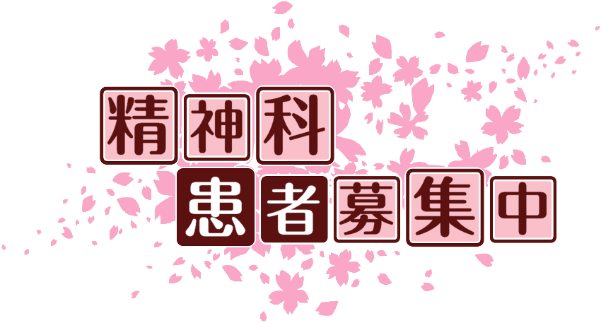 作成ロゴ