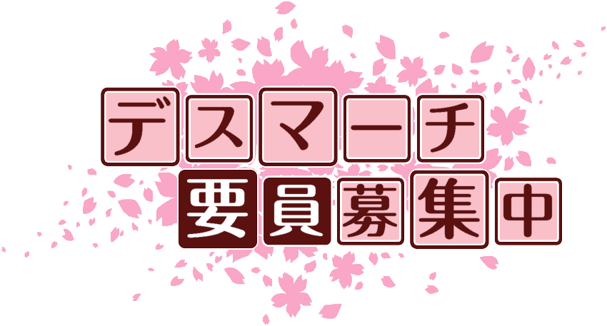 作成ロゴ