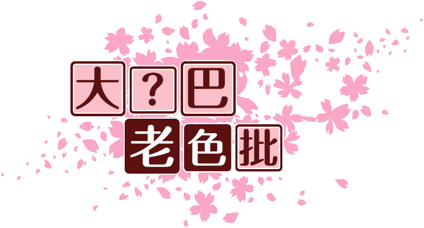作成ロゴ