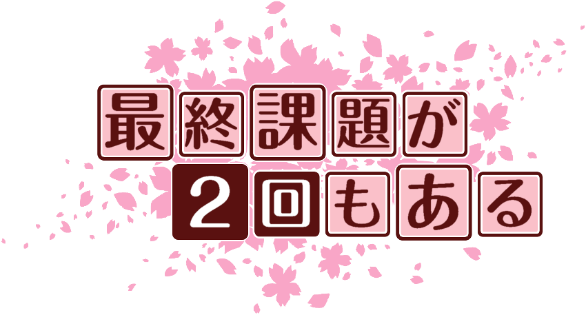 作成ロゴ