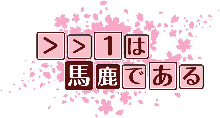 作成ロゴ