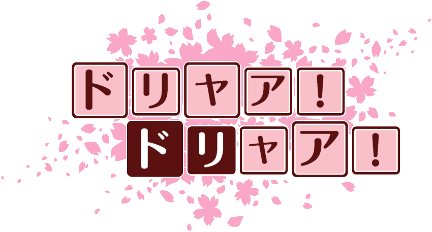 作成ロゴ