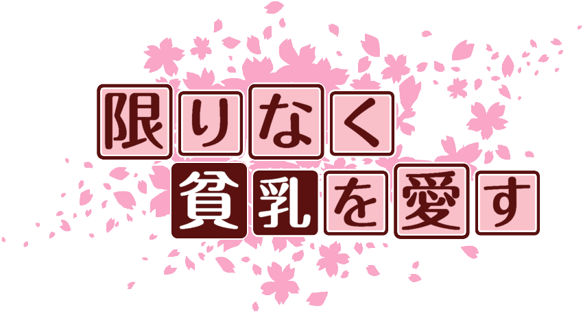 作成ロゴ