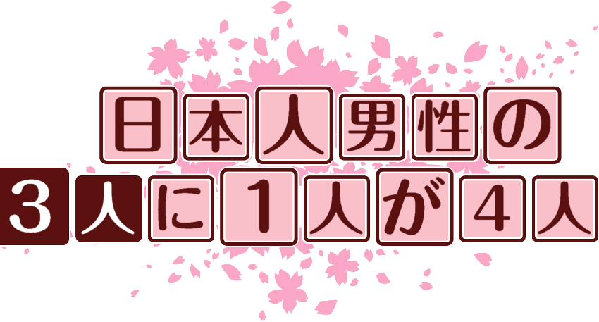 作成ロゴ