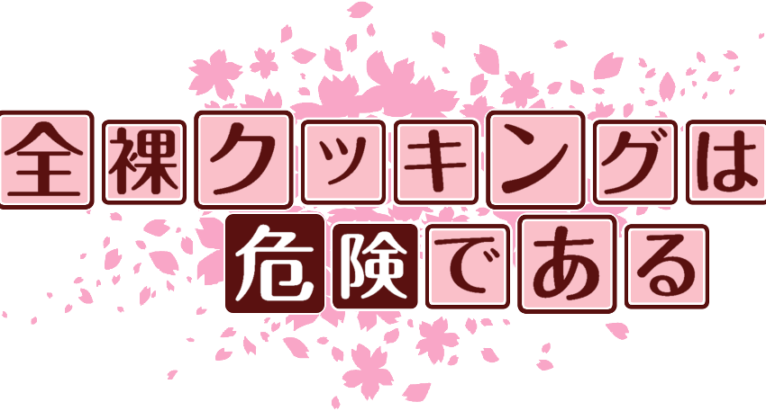 作成ロゴ