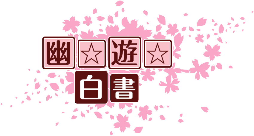 作成ロゴ
