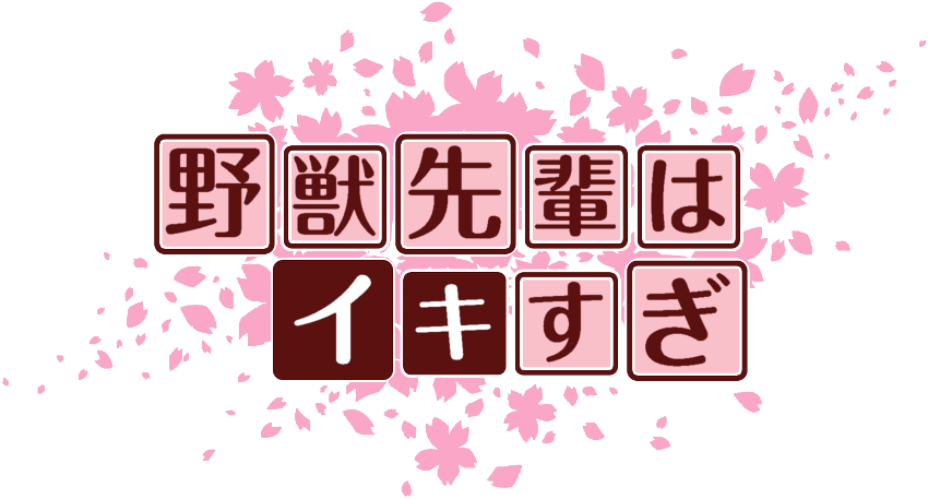 作成ロゴ