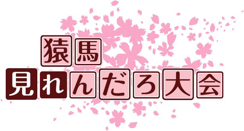 作成ロゴ
