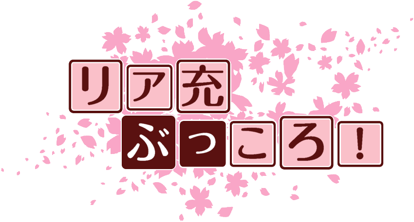 作成ロゴ