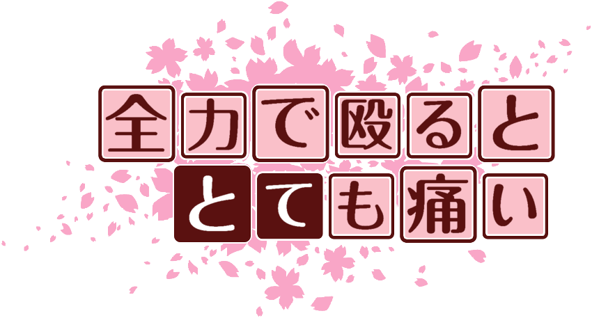 作成ロゴ