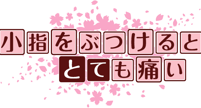 作成ロゴ