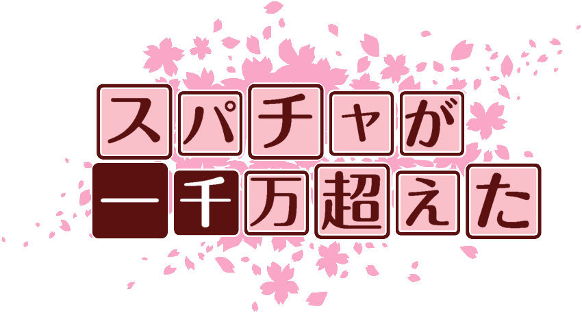 作成ロゴ