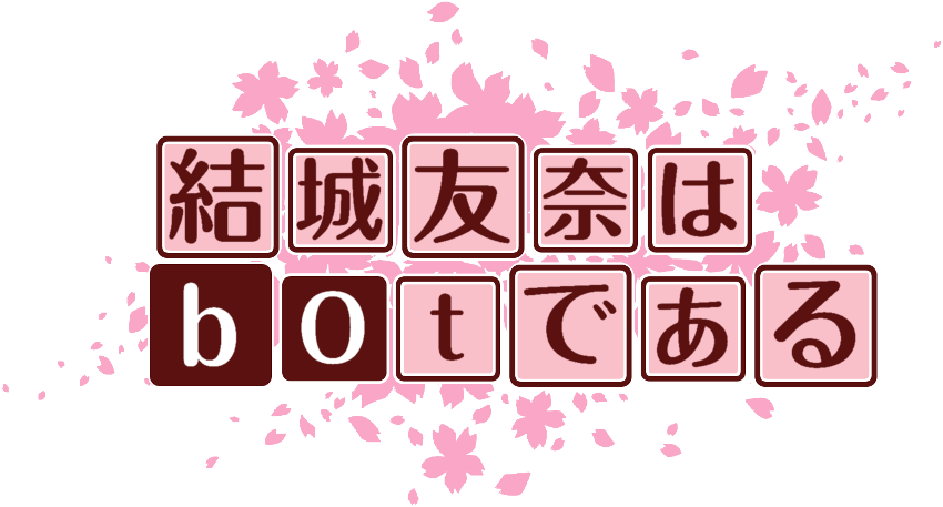 作成ロゴ