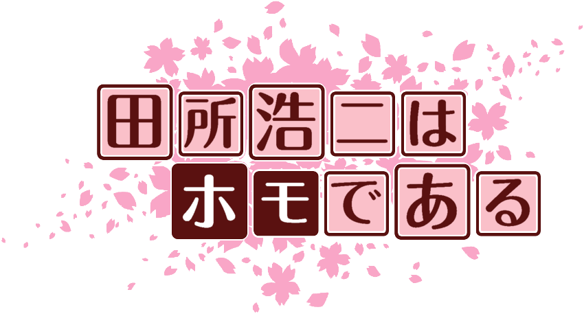 作成ロゴ
