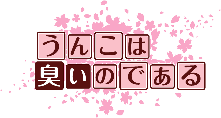 作成ロゴ