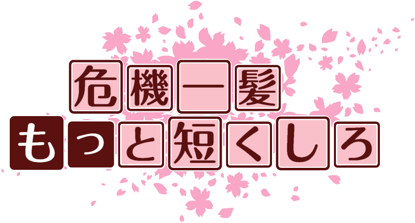 作成ロゴ