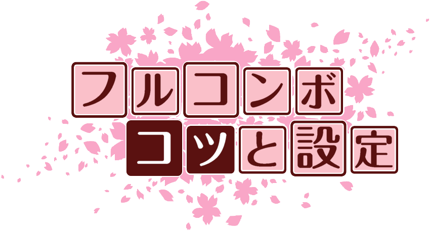 作成ロゴ