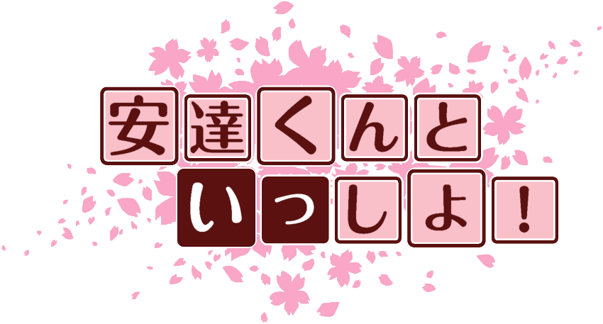 作成ロゴ