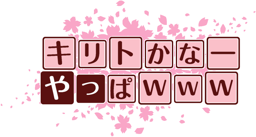 作成ロゴ