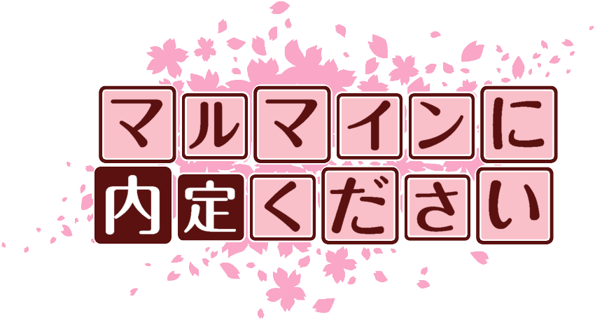 作成ロゴ