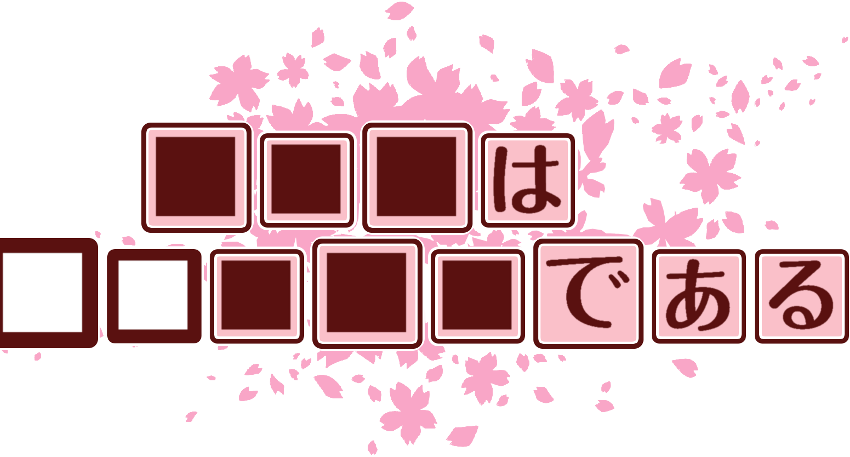 作成ロゴ