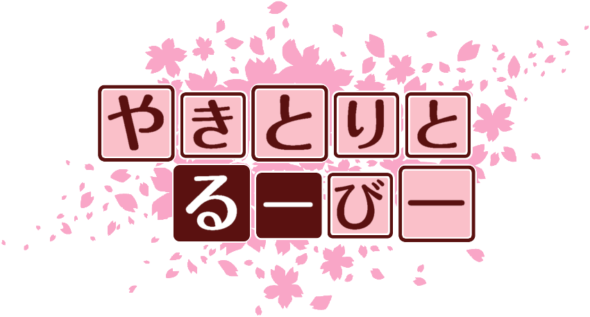 作成ロゴ