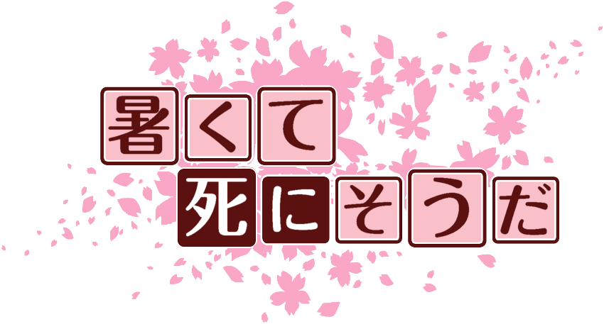 作成ロゴ