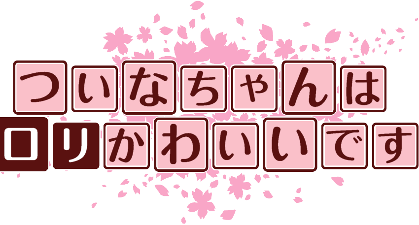 作成ロゴ