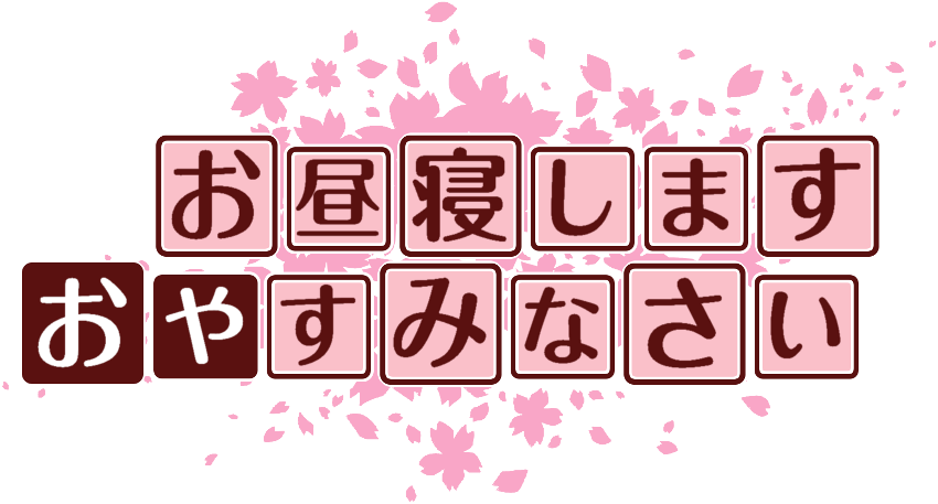 作成ロゴ