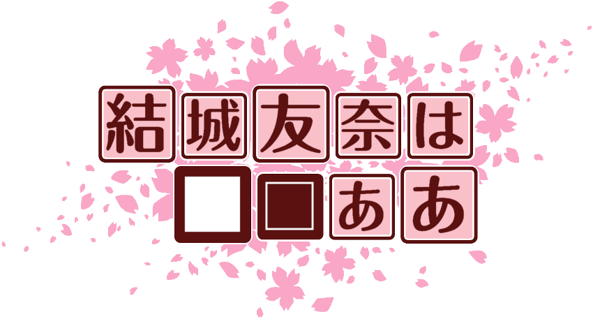 作成ロゴ