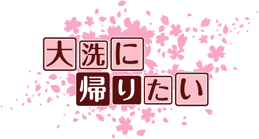 作成ロゴ
