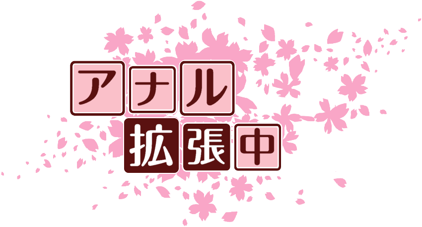 作成ロゴ