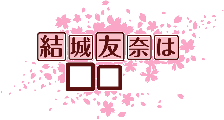 作成ロゴ