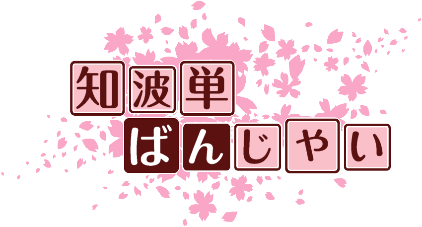 作成ロゴ