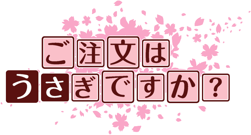 作成ロゴ