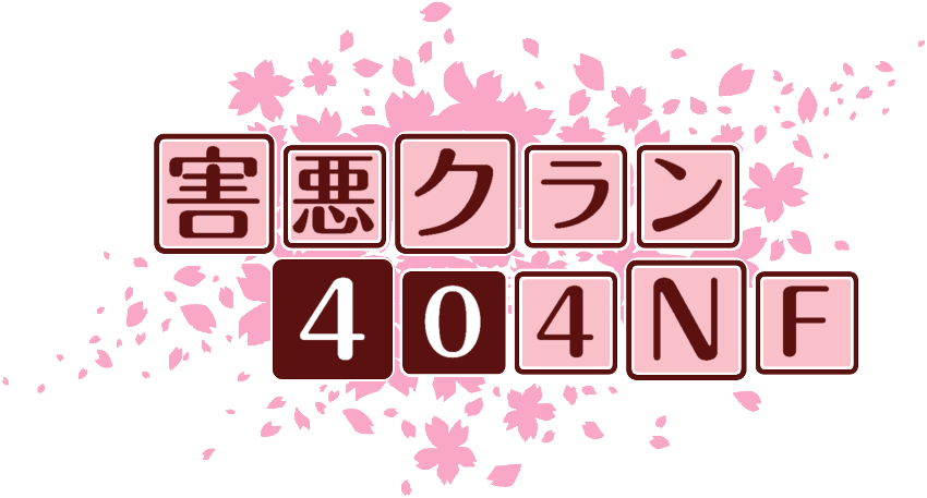 作成ロゴ