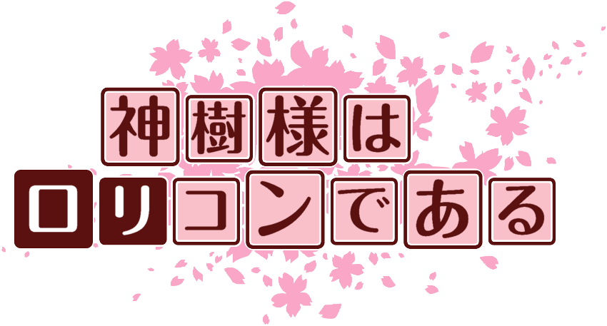 作成ロゴ
