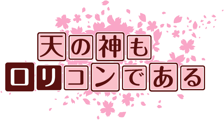 作成ロゴ