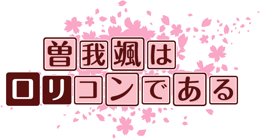 作成ロゴ